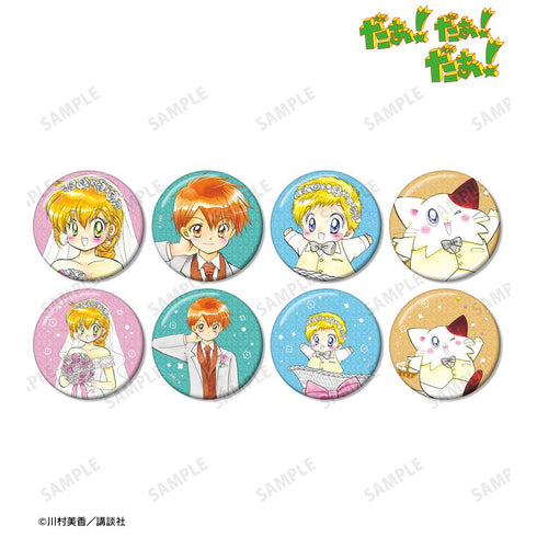 『だぁ!だぁ!だぁ!』川村美香先生 描き下ろし ウェディングver. トレーディンググリッター缶バッジ(単位/BOX)