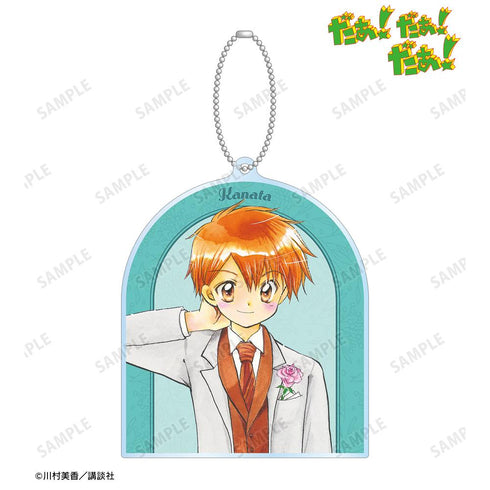 『だぁ!だぁ!だぁ!』川村美香先生 描き下ろし 西遠寺 彷徨 ウェディングver. BIGアクリルキーホルダー