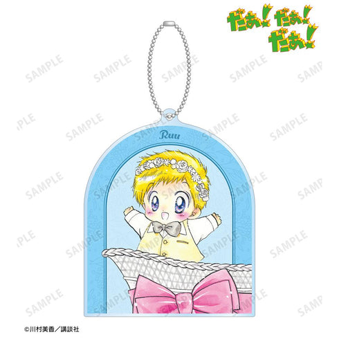 『だぁ!だぁ!だぁ!』川村美香先生 描き下ろし ルゥ ウェディングver. BIGアクリルキーホルダー