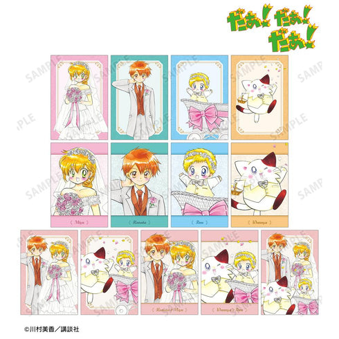 『だぁ!だぁ!だぁ!』川村美香先生 描き下ろし ウェディングver. トレーディングポストカード(単位/BOX)