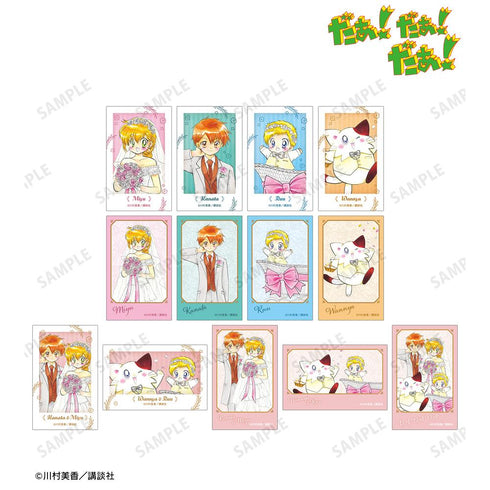 『だぁ!だぁ!だぁ!』川村美香先生 描き下ろし ウェディングver. トレーディングイラストカード(単位/BOX)