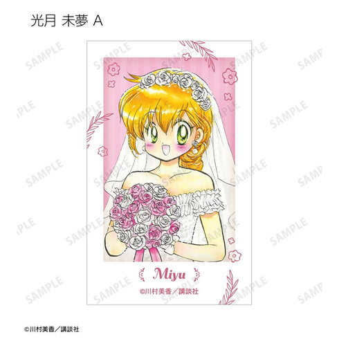 『だぁ!だぁ!だぁ!』川村美香先生 描き下ろし ウェディングver. トレーディングイラストカード(単位/BOX)