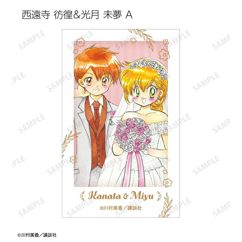 『だぁ!だぁ!だぁ!』川村美香先生 描き下ろし ウェディングver. トレーディングイラストカード(単位/BOX)