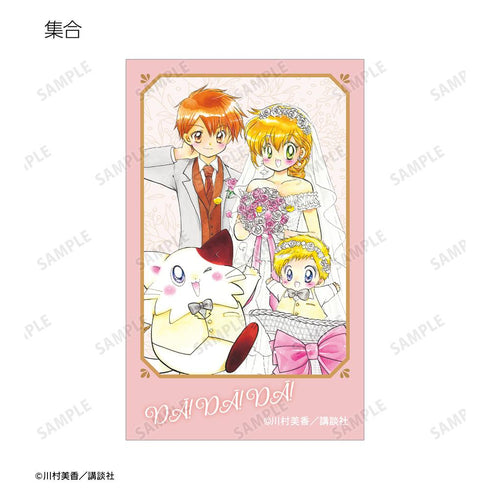 『だぁ!だぁ!だぁ!』川村美香先生 描き下ろし ウェディングver. トレーディングイラストカード(単位/BOX)
