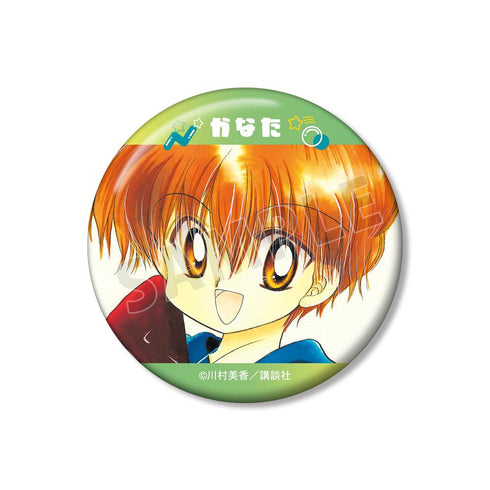 『だぁ!だぁ!だぁ!』西遠寺 彷徨 100mm缶バッジ