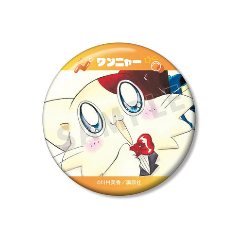 『だぁ!だぁ!だぁ!』ワンニャー 100mm缶バッジ