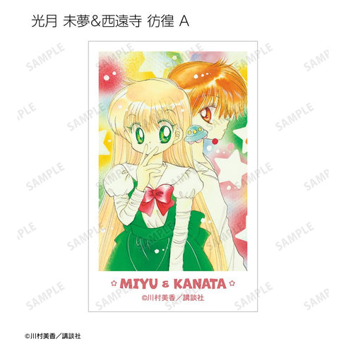 『だぁ!だぁ!だぁ!』トレーディングイラストカード(単位/BOX)