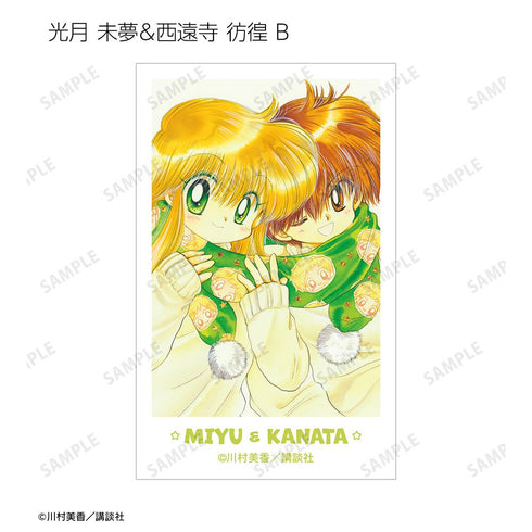 『だぁ!だぁ!だぁ!』トレーディングイラストカード(単位/BOX)