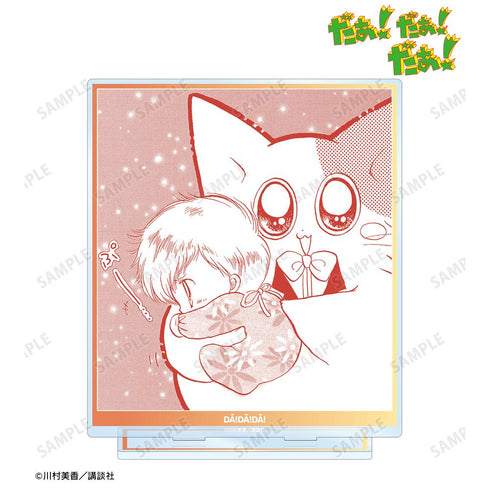 『だぁ!だぁ!だぁ!』ルゥ&ワンニャー 原作コマ BIGアクリルスタンド vol.2