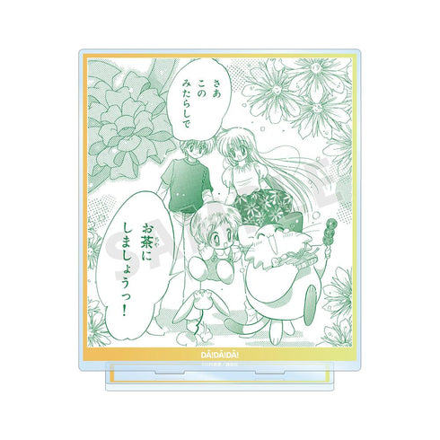 『だぁ!だぁ!だぁ!』集合 原作コマ BIGアクリルスタンド vol.2