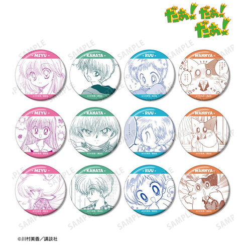 『だぁ!だぁ!だぁ!』トレーディング原作コマ缶バッジ vol.2(単位/BOX)