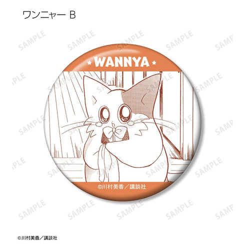 『だぁ!だぁ!だぁ!』トレーディング原作コマ缶バッジ vol.2(単位/BOX)