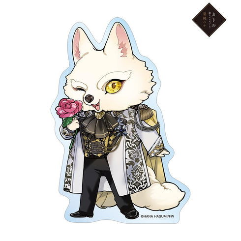 『カドル ‐獣人オメガバース‐』羽純ハナ先生 描き下ろし シャイア ちびキャラ ティータイムver. ダイカットステッカー