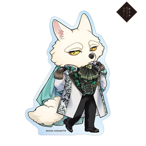 『カドル ‐獣人オメガバース‐』羽純ハナ先生 描き下ろし ヒューゴ ちびキャラ ティータイムver. ダイカットステッカー