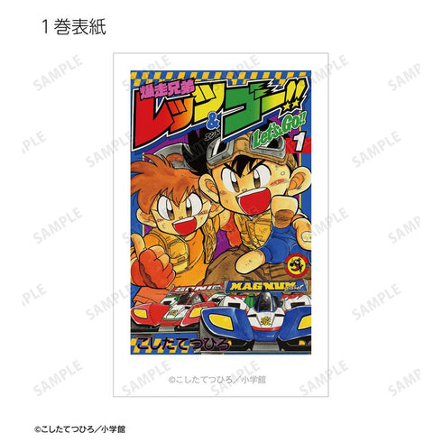 『爆走兄弟レッツ&ゴー!!』トレーディングインスタントカメラ風イラストカード(単位/BOX)