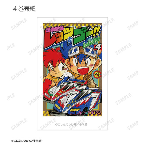『爆走兄弟レッツ&ゴー!!』トレーディングインスタントカメラ風イラストカード(単位/BOX)