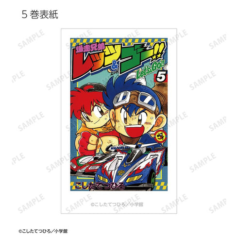 『爆走兄弟レッツ&ゴー!!』トレーディングインスタントカメラ風イラストカード(単位/BOX)