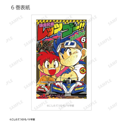 『爆走兄弟レッツ&ゴー!!』トレーディングインスタントカメラ風イラストカード(単位/BOX)