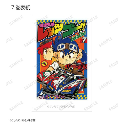 『爆走兄弟レッツ&ゴー!!』トレーディングインスタントカメラ風イラストカード(単位/BOX)