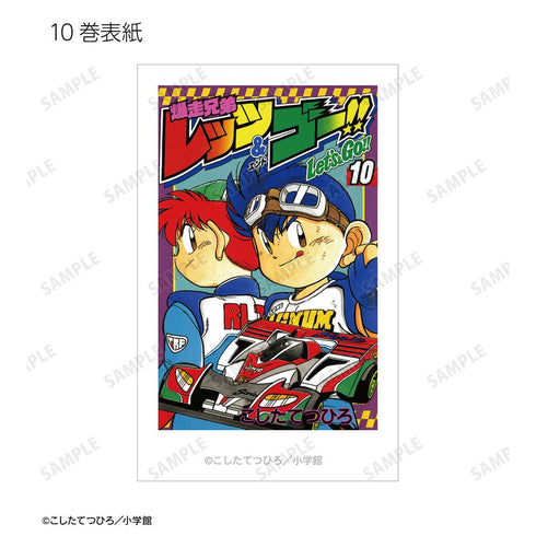 『爆走兄弟レッツ&ゴー!!』トレーディングインスタントカメラ風イラストカード(単位/BOX)