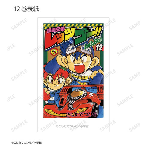 『爆走兄弟レッツ&ゴー!!』トレーディングインスタントカメラ風イラストカード(単位/BOX)