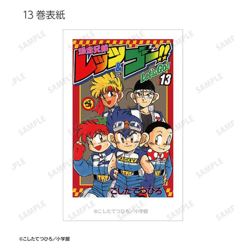 『爆走兄弟レッツ&ゴー!!』トレーディングインスタントカメラ風イラストカード(単位/BOX)