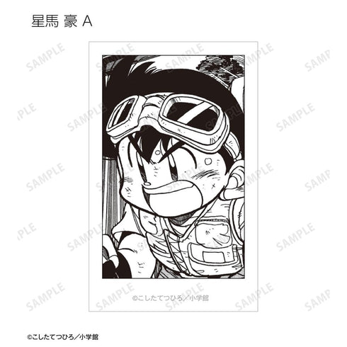 『爆走兄弟レッツ&ゴー!!』トレーディングインスタントカメラ風イラストカード(単位/BOX)