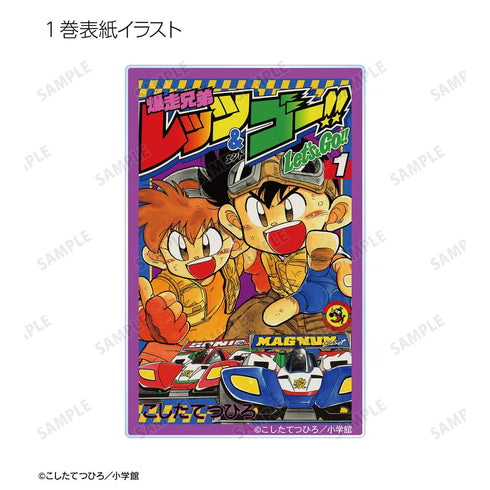 『爆走兄弟レッツ&ゴー!!』トレーディングアクリルカード(単位/BOX)