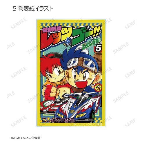 『爆走兄弟レッツ&ゴー!!』トレーディングアクリルカード(単位/BOX)