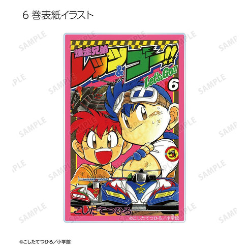 『爆走兄弟レッツ&ゴー!!』トレーディングアクリルカード(単位/BOX)