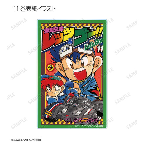 『爆走兄弟レッツ&ゴー!!』トレーディングアクリルカード(単位/BOX)