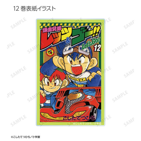 『爆走兄弟レッツ&ゴー!!』トレーディングアクリルカード(単位/BOX)