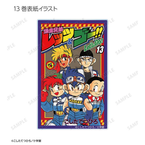 『爆走兄弟レッツ&ゴー!!』トレーディングアクリルカード(単位/BOX)