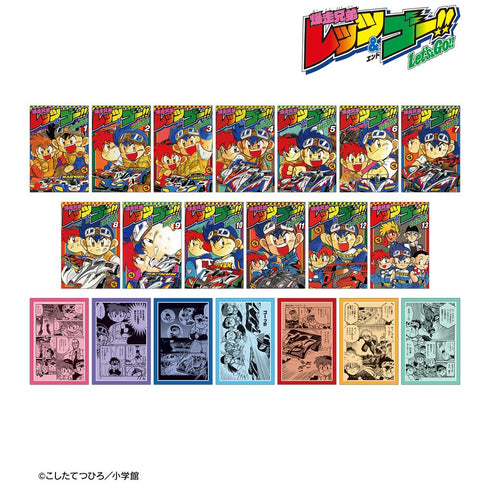 『爆走兄弟レッツ&ゴー!!』トレーディングポストカード(単位/BOX)