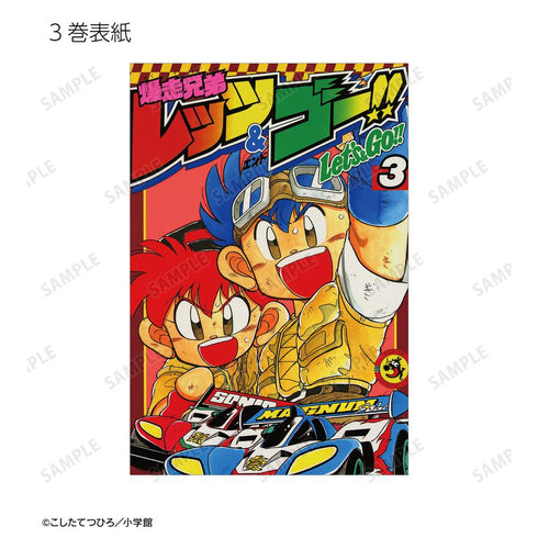 『爆走兄弟レッツ&ゴー!!』トレーディングポストカード(単位/BOX)