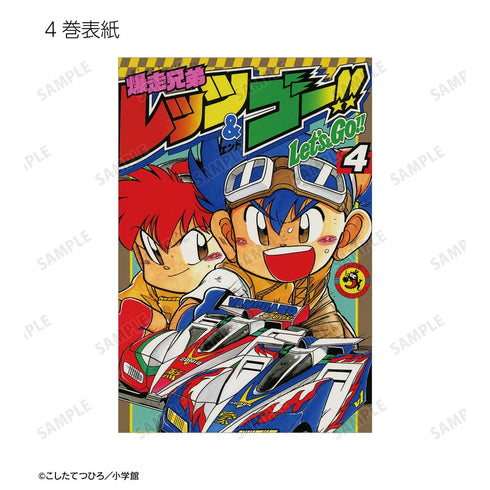 『爆走兄弟レッツ&ゴー!!』トレーディングポストカード(単位/BOX)