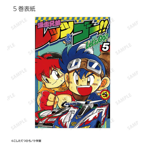 『爆走兄弟レッツ&ゴー!!』トレーディングポストカード(単位/BOX)