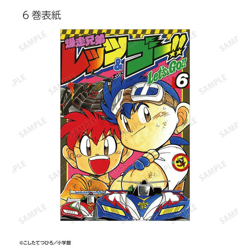 『爆走兄弟レッツ&ゴー!!』トレーディングポストカード(単位/BOX)