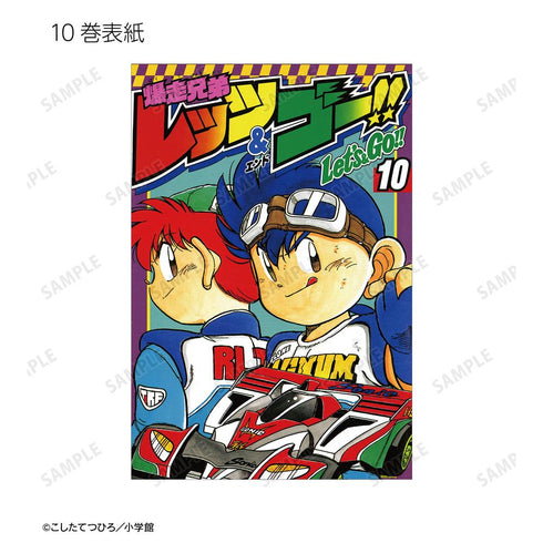 『爆走兄弟レッツ&ゴー!!』トレーディングポストカード(単位/BOX)
