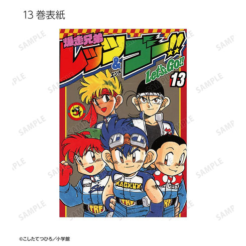 『爆走兄弟レッツ&ゴー!!』トレーディングポストカード(単位/BOX)