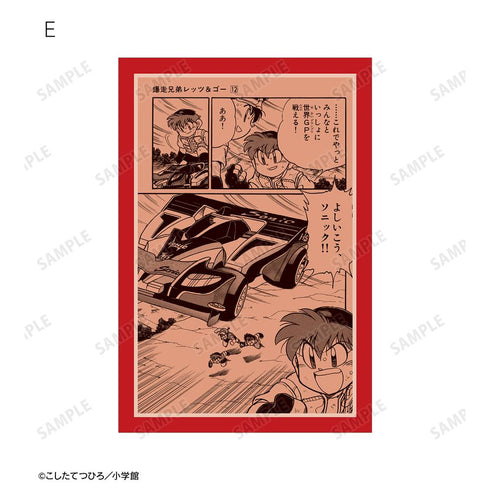 『爆走兄弟レッツ&ゴー!!』トレーディングポストカード(単位/BOX)