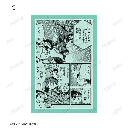 『爆走兄弟レッツ&ゴー!!』トレーディングポストカード(単位/BOX)