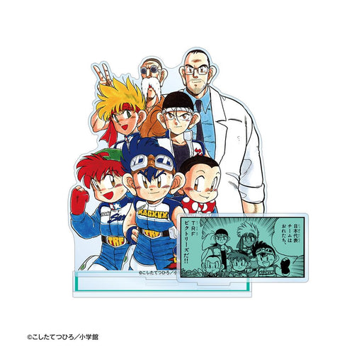 『爆走兄弟レッツ&ゴー!!』TRFビクトリーズ パーツ付きBIGアクリルスタンド ver.A
