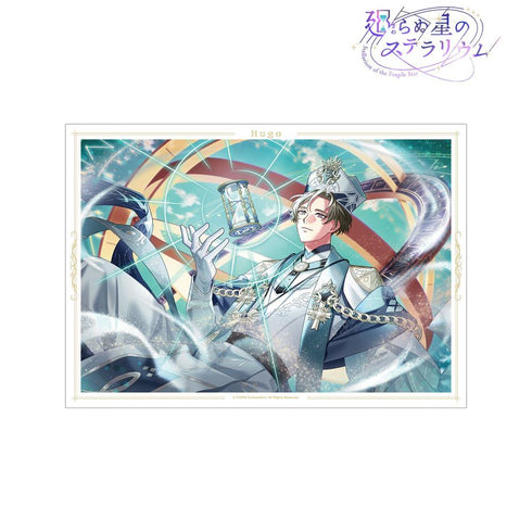 『廻らぬ星のステラリウム』ヒューゴ 『黄昏れ時に星を流して』 A3マット加工ポスター【202606再販】