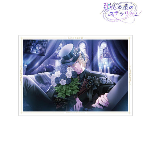 『廻らぬ星のステラリウム』レナード 『氷雪の国で、約束のブーケを』 A3マット加工ポスター【202510再販】