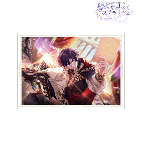 『廻らぬ星のステラリウム』マニ 『砂海に眠る奇跡を辿って』 A3マット加工ポスター【202510再販】