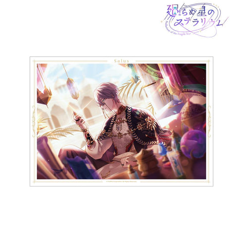 『廻らぬ星のステラリウム』サルース 『砂海に眠る奇跡を辿って』 A3マット加工ポスター【202510再販】