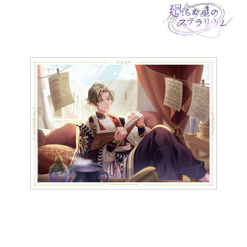 『廻らぬ星のステラリウム』ヒューゴ 『砂海に眠る奇跡を辿って』 A3マット加工ポスター【202606再販】