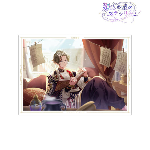 『廻らぬ星のステラリウム』ヒューゴ 『砂海に眠る奇跡を辿って』 A3マット加工ポスター【202510再販】