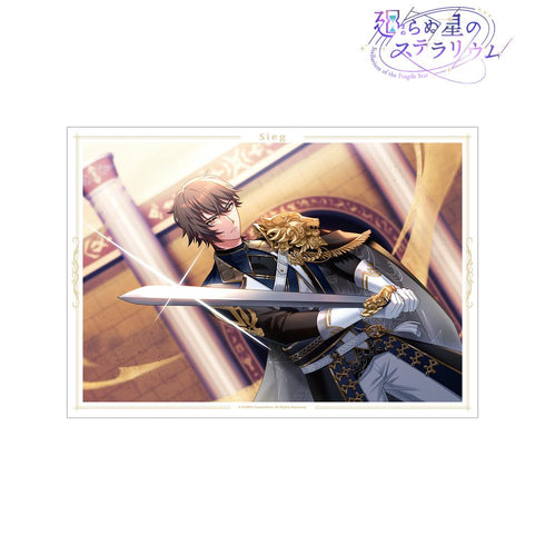 『廻らぬ星のステラリウム』ジーク 『フィクステラの双剣』 A3マット加工ポスター【202510再販】